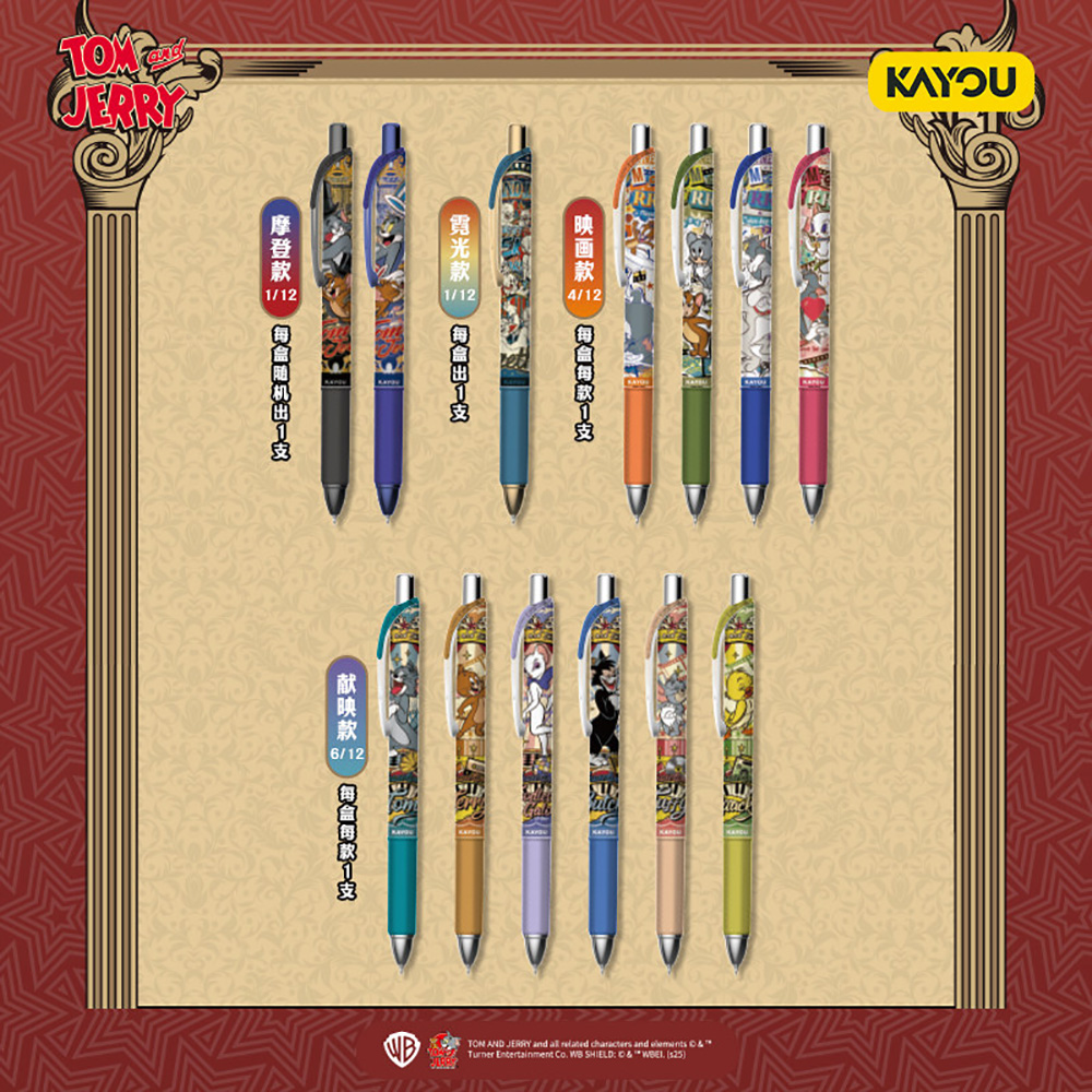 Kayou Original Tom und Jerry S – Office Stationery And Supply Bewertung und Preis